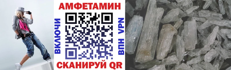 Купить закладки  Белоярский  АМФ 97% 
