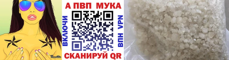 APVP СК КРИС Купить Белоярский