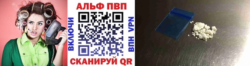 Альфа ПВП СК Белоярский