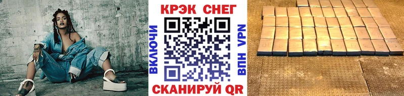 Купить закладки  Белоярский  Cocaine 99% 