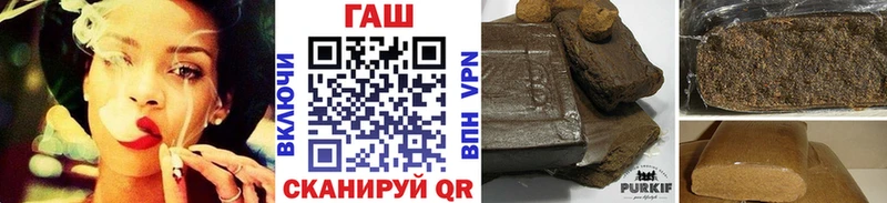 ГАШ VHQ  Купить закладки  Белоярский 