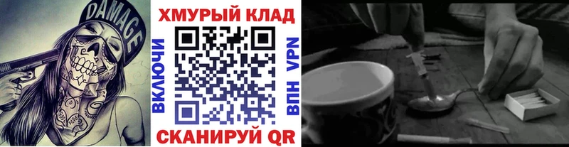 Купить  Белоярский  ГЕРОИН гречка 