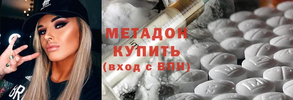 ALPHA-PVP Балахна