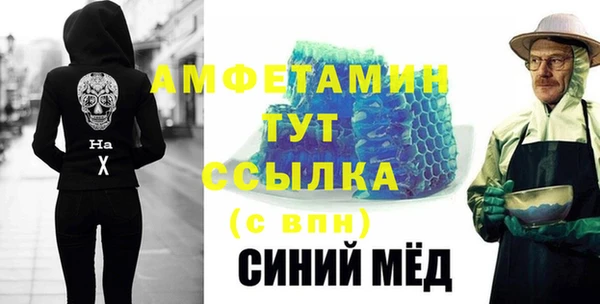 дживик Баксан