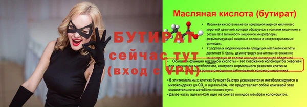 дживик Баксан