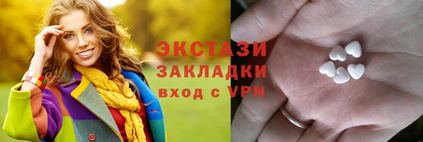 дживик Баксан