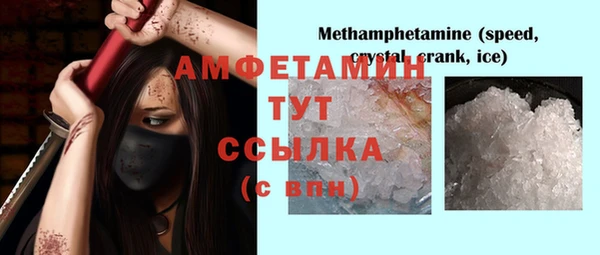 ECSTASY Балабаново