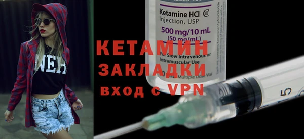 ECSTASY Балабаново
