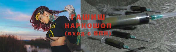 гашиш Лагань