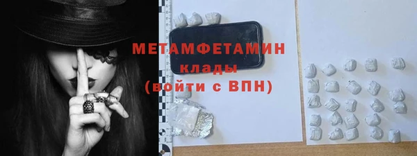 мдма Коряжма