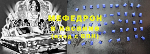 дживик Баксан