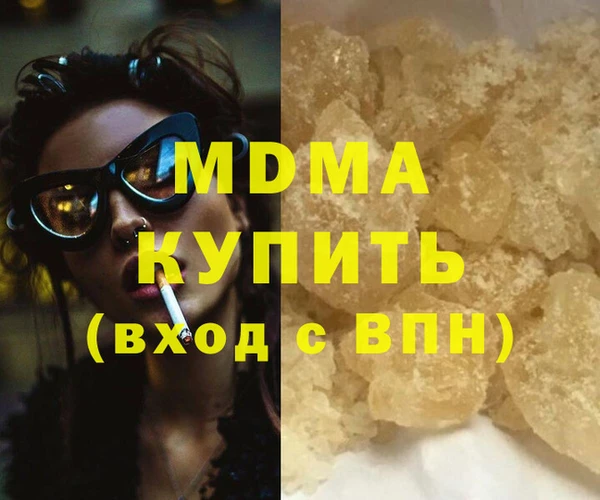 ECSTASY Балабаново