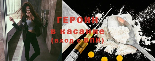 ALPHA-PVP Балахна