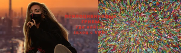 ECSTASY Балабаново
