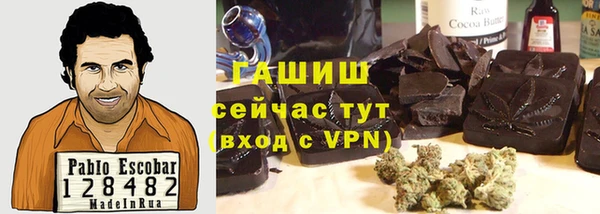 молекула духа Кулебаки