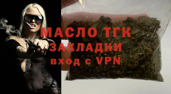 дживик Баксан