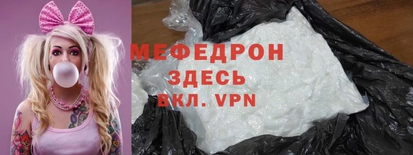 кокаин премиум Арсеньев