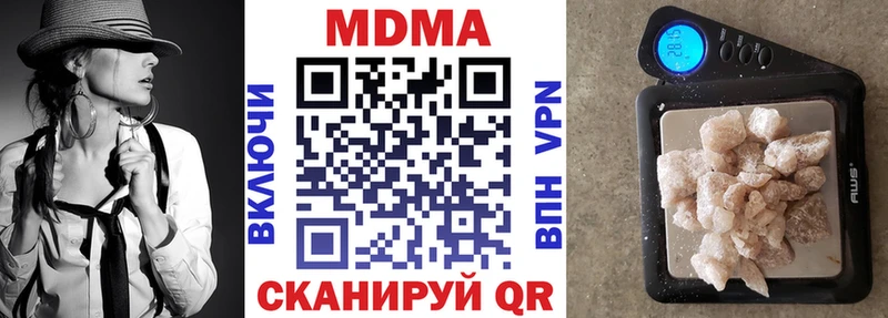 MDMA молли  Купить  Белоярский 