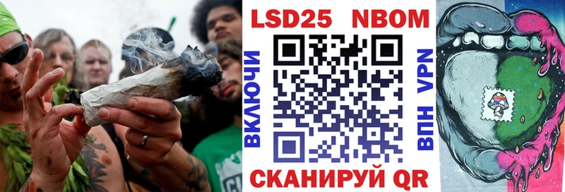 Купить закладки  Белоярский  Марки 25I-NBOMe 1,8мг 