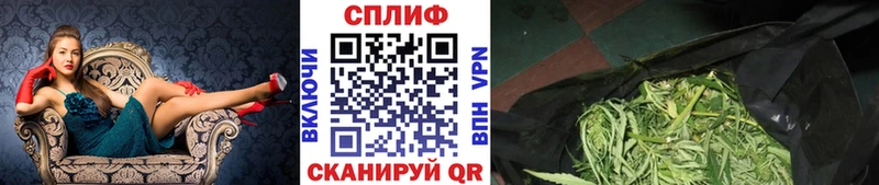 Каннабис марихуана Белоярский
